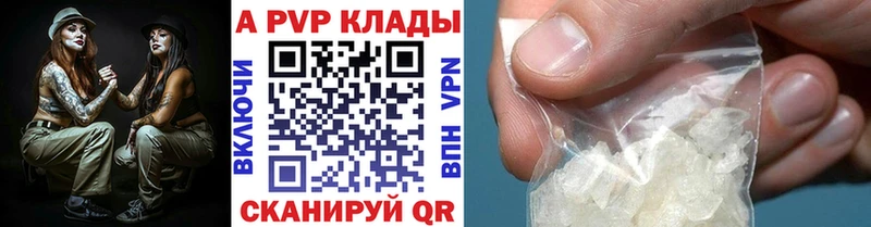 Alpha PVP мука  shop как зайти  Ленинск-Кузнецкий 