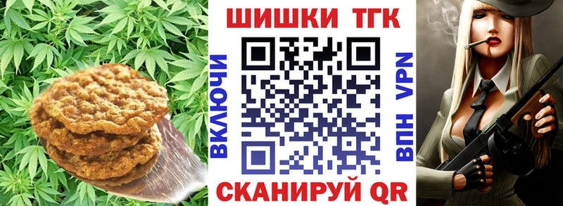Canna-Cookies конопля  Ленинск-Кузнецкий 