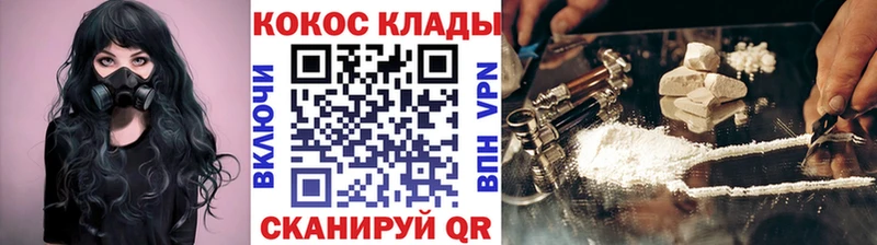 КОКАИН FishScale  как найти   Ленинск-Кузнецкий 