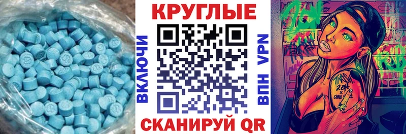 shop наркотические препараты  Ленинск-Кузнецкий  Ecstasy 99% 
