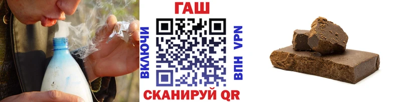 купить наркоту  Ленинск-Кузнецкий  Гашиш хэш 
