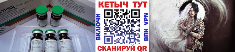 Кетамин ketamine  MEGA ONION  Ленинск-Кузнецкий  как найти наркотики 