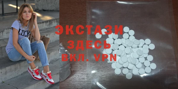 ПСИЛОЦИБИНОВЫЕ ГРИБЫ Балахна