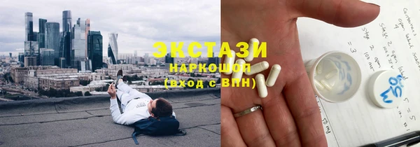 ПСИЛОЦИБИНОВЫЕ ГРИБЫ Балахна