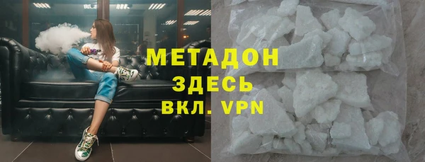 бутик Балабаново