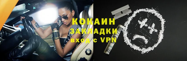 бутик Балабаново