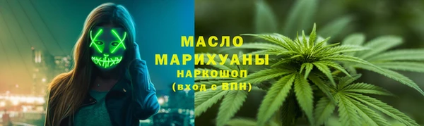 трава Россошь