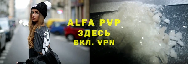 ПСИЛОЦИБИНОВЫЕ ГРИБЫ Балахна