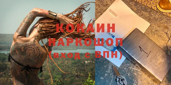 таблы Баксан