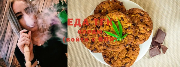 бутик Балабаново