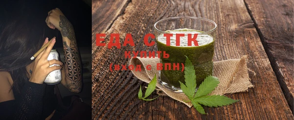 трава Россошь