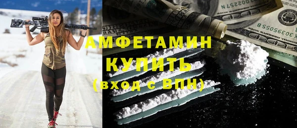 бутик Балабаново