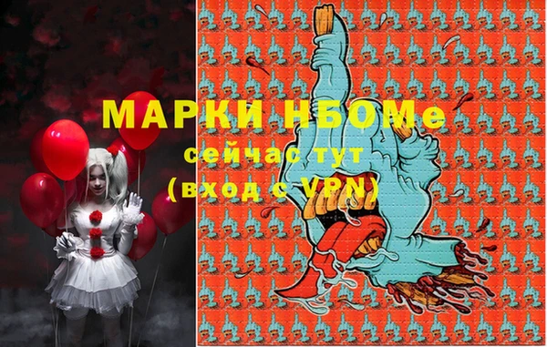 бутик Балабаново