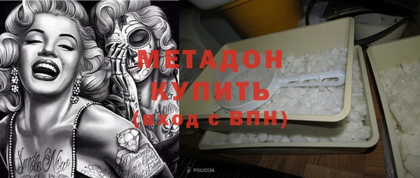 ПСИЛОЦИБИНОВЫЕ ГРИБЫ Балахна