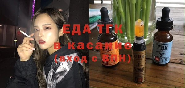 бутик Балабаново
