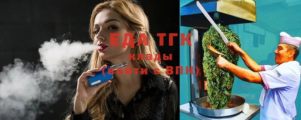 бутик Балабаново