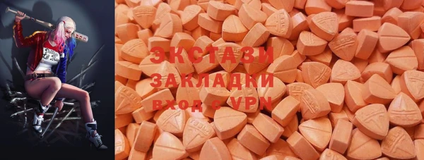 мдма Рославль