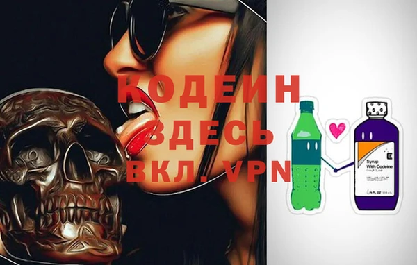ПСИЛОЦИБИНОВЫЕ ГРИБЫ Балахна