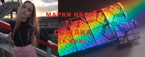 бутик Балабаново
