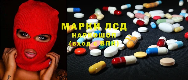 ПСИЛОЦИБИНОВЫЕ ГРИБЫ Балахна