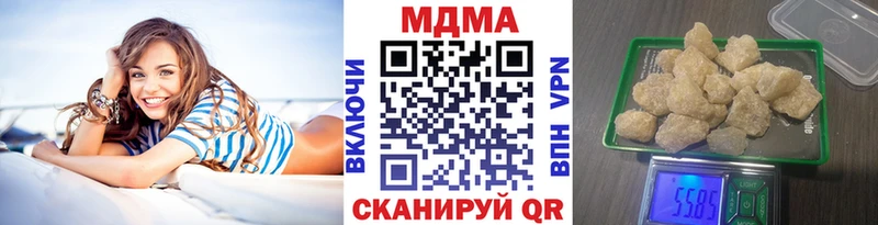купить   Ленинск-Кузнецкий  MDMA VHQ 