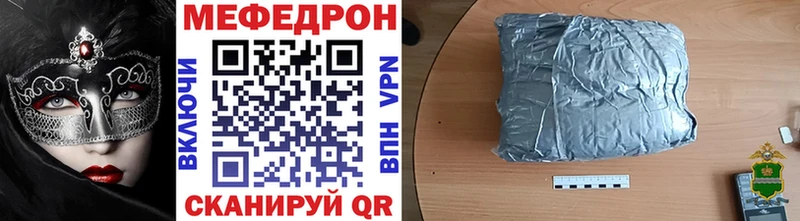 МЕФ  Ленинск-Кузнецкий