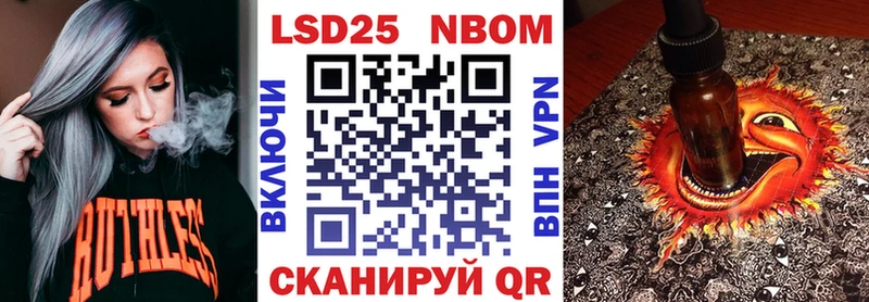 Наркотические марки 1,5мг Ленинск-Кузнецкий