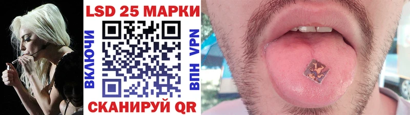 Марки NBOMe 1,8мг  Ленинск-Кузнецкий 