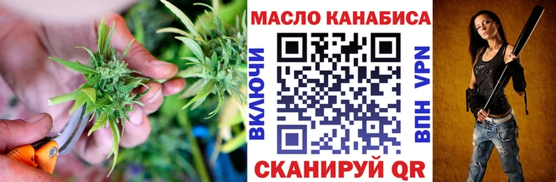 omg сайт  наркота  Ленинск-Кузнецкий  ТГК THC oil 